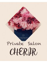 シェリール&nbsp;植田 