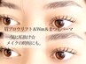 【マツパ＆眉毛】3点セットお試し価格♪ケラチンリフトパーマ＆アイブロウ