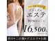 ウェリナポノビューティサロン(welina pono beauty salon)の写真