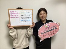 おいけ美容整体院 太田藪塚院/本格ダイエット