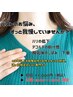 【木曜限定】UOMOバストケア60分 11,000円