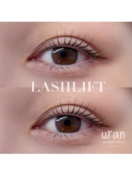 ウラン(uran)/uran eye design