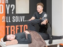 パーフェクトストレッチ 富山根塚店