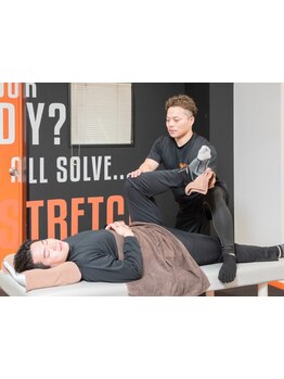 ストレッチメニューを受けたい