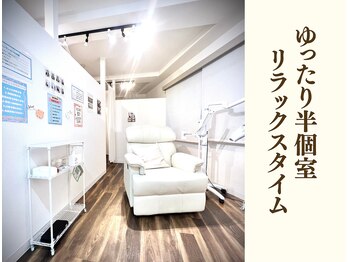 ホワイトニングショップ 多摩店/