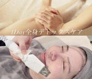 アスボーテ 月島(As Beaute’)