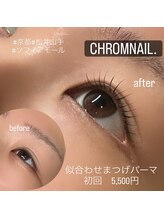 クロムネイル(CHROMNAIL)/人気NO.1のEYEメニュー