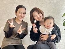 虹いろ整体院/産後美容整体コース卒業生ママ
