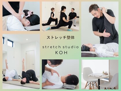 ストレッチスタジオ 香(stretch studio KOH)の写真