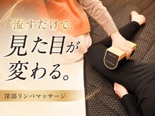 ヨサパーク リコア(YOSA PARK Likoa)