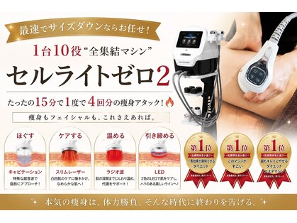 エミニー バイ エルズ(Eminy by L★s)の写真