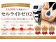 エミニー バイ エルズ(Eminy by L★s)の写真