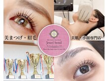 ジュエルボンド(Jewel Bond)
