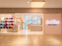 ラ ブレス グランフロント大阪(LaBless)の雰囲気（人気ヘアサロンLaBlessグランフロント内シャンプー空間に併設）