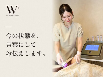 ダブリュープラス 新宿(W+)の写真