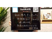 ノリブラック(Nori.BLACK)/