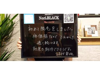 ノリブラック(Nori.BLACK)/