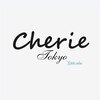 シェリー 白金台店(Cherie)ロゴ