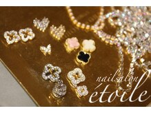 エトワール(etoile)/追加パーツ