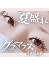 エクラ(eclat)/マツエク/プレミアム130本