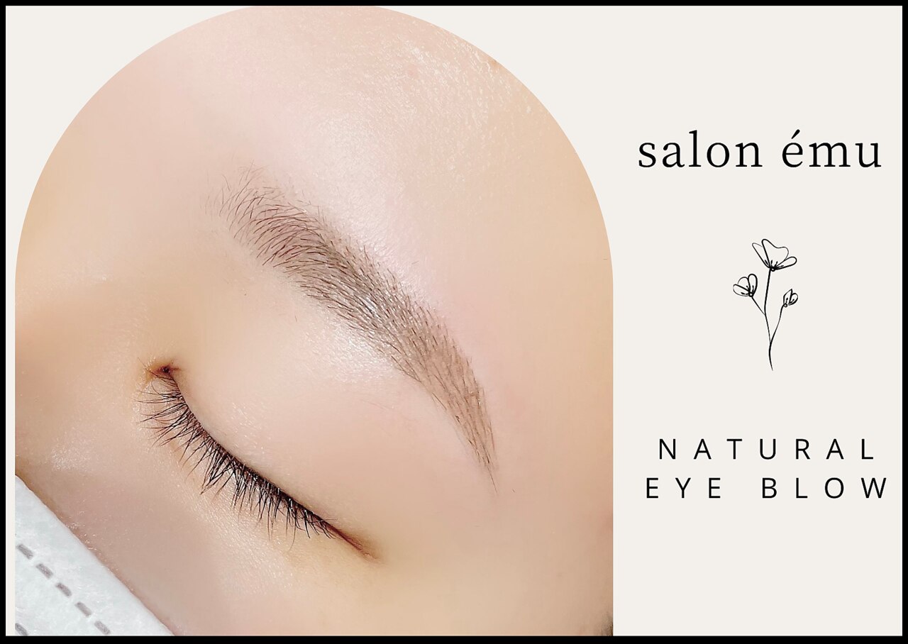 【旬なモテ眉】美眉WAX（毛量調整付）