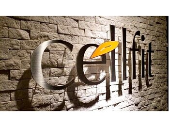 セルフィット鍼灸整骨院/セルフィットロゴ