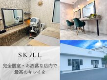 完全個室・お洒落空間でトータルビューティー☆最高のキレイを！