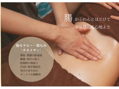 ピヴァーチェ(Pivace)の写真