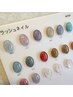 キラっと一味違う☆フラッシュネイル　¥5500→¥4700
