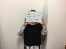 シェイプ 静岡本店/