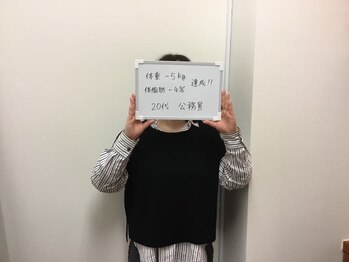 シェイプ 静岡本店/