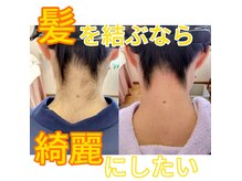 今からの季節にピッタリ