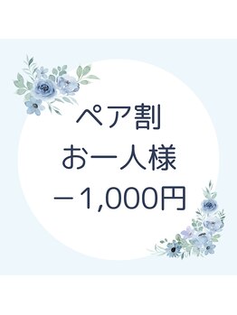 チャヨン(chayeon)/パーソナルカラー診断/ペア割