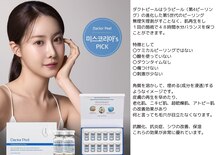 リラクゼーションサロンネロリ