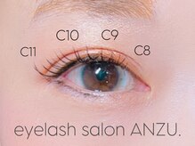 アンズ(ANZU.)/フラットラッシュ