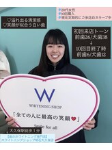 ホワイトニングショップ 明石大久保店/メンテナンス中のお客様