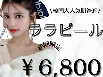 ルミア(LUMiA)の写真