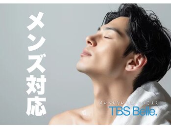ベル(Belle)/【メンズ美容応援】男性も気軽に