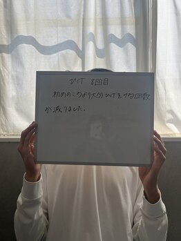 シャイン(SHINE)/