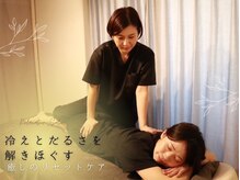 ソエル 二子玉川(sowelu)