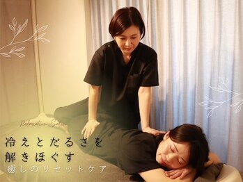 ソエル 二子玉川(sowelu)