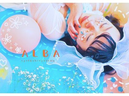 アルバ(ALBA)の写真