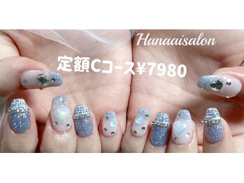 ハナアイ サロン 新大久保店(hanaai salon)/定額コース7980～