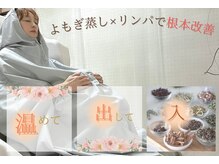 ヨサパーク エトワール 聖蹟桜ヶ丘店(YOSAPARK)