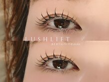 まつげパーマ/パリジェンヌ/マスカラパーマ/アンドヘルシー/眉毛