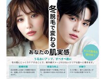 フォルチェ 春日(Folche)