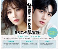 フォルチェ 春日(Folche)