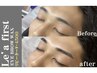 再来/1ヶ月以内【話題】メンズ美眉WAX+眉カット+眉お手入れ ¥3500