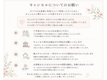 ルル ソレイユ(LouLou Soleil)/画像をタップしてご覧ください★