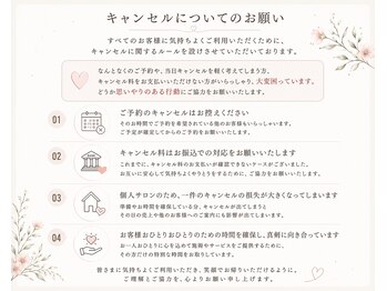 ルル ソレイユ(LouLou Soleil)/画像をタップしてご覧ください★